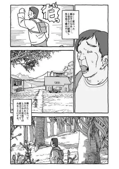 [Futotta Obasan] Deatte Yonsennen De Gattai Part 1