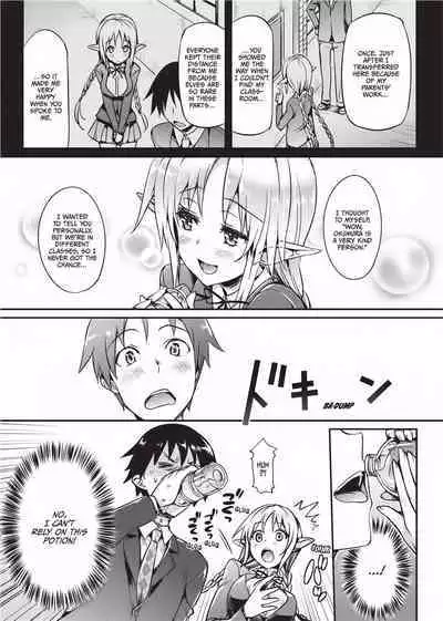 [Hisasi] Cute Devil Girlfriend [English] [Project-H] [Uncensored]