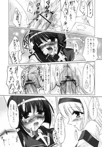 (C72) [C.R's NEST (Toshinaga Masaya, C.R, Miyabikawa Sakura)] Splendid Alchemy (Busou Renkin)