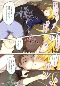(C77) [TRI-MOON! (Mikazuki Akira!)] try-best fullcolor collection volume.05 (Mahou Shoujo Lyrical Nanoha [Magical Girl Lyrical Nanoha])