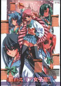 (C69) [Ben's Works (Itou Ben)] Ben's Graphix 2 (Various)