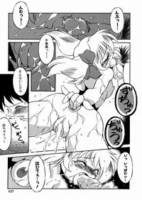 [Yaeda Nagumo] Imouto-chan Darake