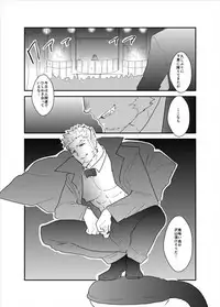 [Sorairo Panda (Yamome)] Vampire-sama wa Mattaku Atarashii Kyuuketsu Houhou o Mitsukemashita.