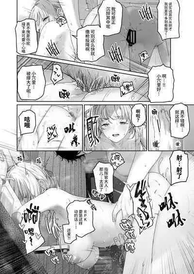 RPK16の進捗2