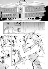 (C88) [AKACIA (Ginichi)] Prinz Eugen no Ichinichi (Kantai Collection -KanColle-) [Chinese] [空気系☆漢化]