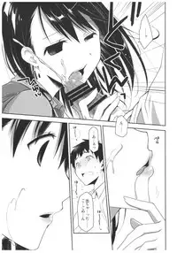 (CT30) [Ponkotsu Works] Uso no Kimi to Anoko no Himitsu