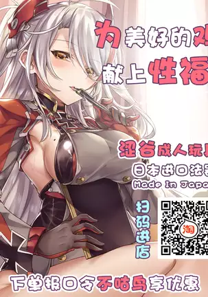 牝教師学園典獄 Fuck01-05