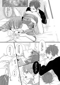 [HUMAN ERROR (Ane)] CHU CHU TRAIN (Kuroko no Basuke) [Digital]