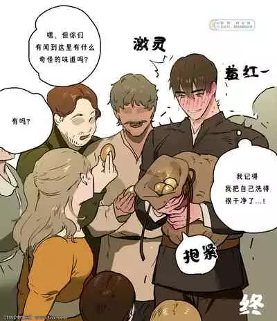 Yuusha-sama no Oujou Houmonki