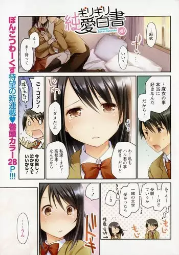 奴隷エルフの一日 day19