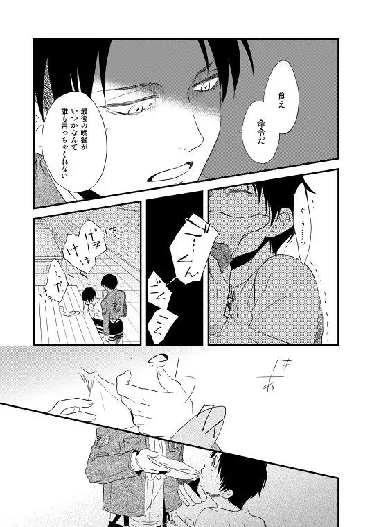 Chikashitsu de Ichiban no Bijin Soushuuhen