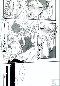 [Gekidan-Retro-Za (Oki Rumiru)] Zetsubou toyuu na no kimi ni hohoemu (Super Danganronpa 2)
