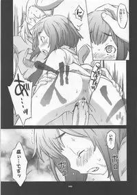 (COMIC1☆7) [Wagamama Dou (Syowmaru, NIO)] Wagamama Antholo (Various)