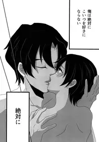 [mogmog (Mameko Arita)] My Little Lover (Boku dake ga Inai Machi)