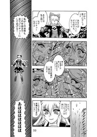 [スタジオきゃうん] 青爛&紫鏡ダブルユニオン