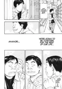 [Seto Yuuki] Allargando [English]