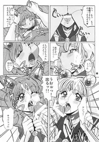 [RPG Company 2 (Aono Rokugou)] Russia yori Ai o Komete (Bishoujo Senshi Sailor Moon) [Digital]