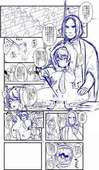 [1or8 (Minokichi)] ポッターちゃんすけべ漫画まとめ