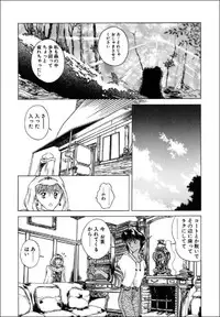 [Togashi] B.M.E.O