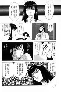 [Tomiaki Yuu] Koakuma no Furu Yoru ni