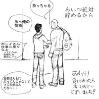 Toy Story - Room Service (Buzz x Woody ) （Human）