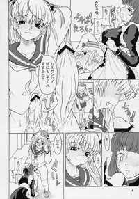 (Futaket vs. ABC ~Hentaisai~) [Senya Sabou (Alpha AlfLayla)] ASL01 PLUS