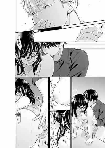 [Toiro] Anata no Otto, Netotte masu. ~Shinya no Esthe de Nurunuru Sounyuu 21-38