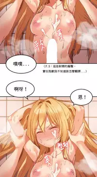 [Mx2J] Hahri's Lumpy Boardhouse Ch. 0~21【委員長個人漢化】（持續更新）