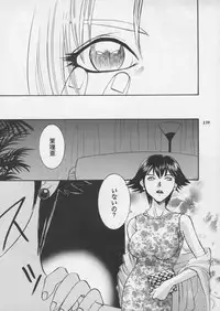 [Metal] Misty Moon Metropolis XI