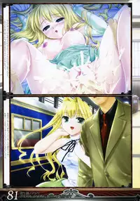 [Mizui Kaou] Mizui Kaou Illustration Works ~ Yoi Machi Hime & Heki ka Fuchi ~