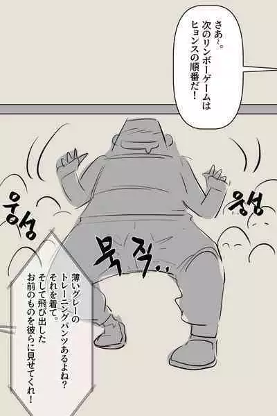 興奮した 二浪生 ヌナ