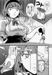 (C89) [Candy Pop (Itou Ei)] Muchi Shichu to Shoku Zato Kurocchi Shasei Dake! (Dagashi Kashi)