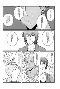 [千嘉千涙] Ore no Nishina Kazuki ga Kon'na ni Kawaii wake ga nai (KING OF PRISM by PrettyRhythm)