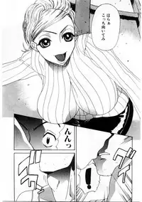 [Comiy] Mesu Inu Fukujuu