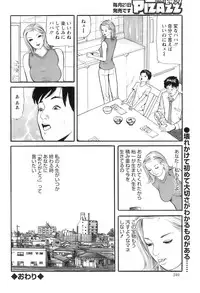 Action Pizazz 2008-12