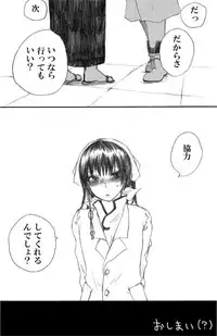 [Haino] ちっぱいにょ澤さん (Hoozuki no Reitetsu)