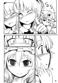 (Yuumei Sakura) [Yashiya (YASSY)] Youmu Kuzushi (Touhou Project) [English] [Wings of Yuri]