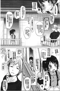 Shishunki no Kokoro