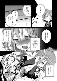 (SC60) [moriQ (Mori Airi)] Saitei! Kimoi! …demo, Suki (Yahari Ore no Seishun Love Come wa Machigatteiru.)