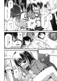 COMIC 0EX Vol. 19 2009-07