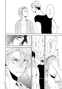 (C87) [Marshmallow Kyoudan (Tenkawa Ai)] Uruwashi no Vinca Major