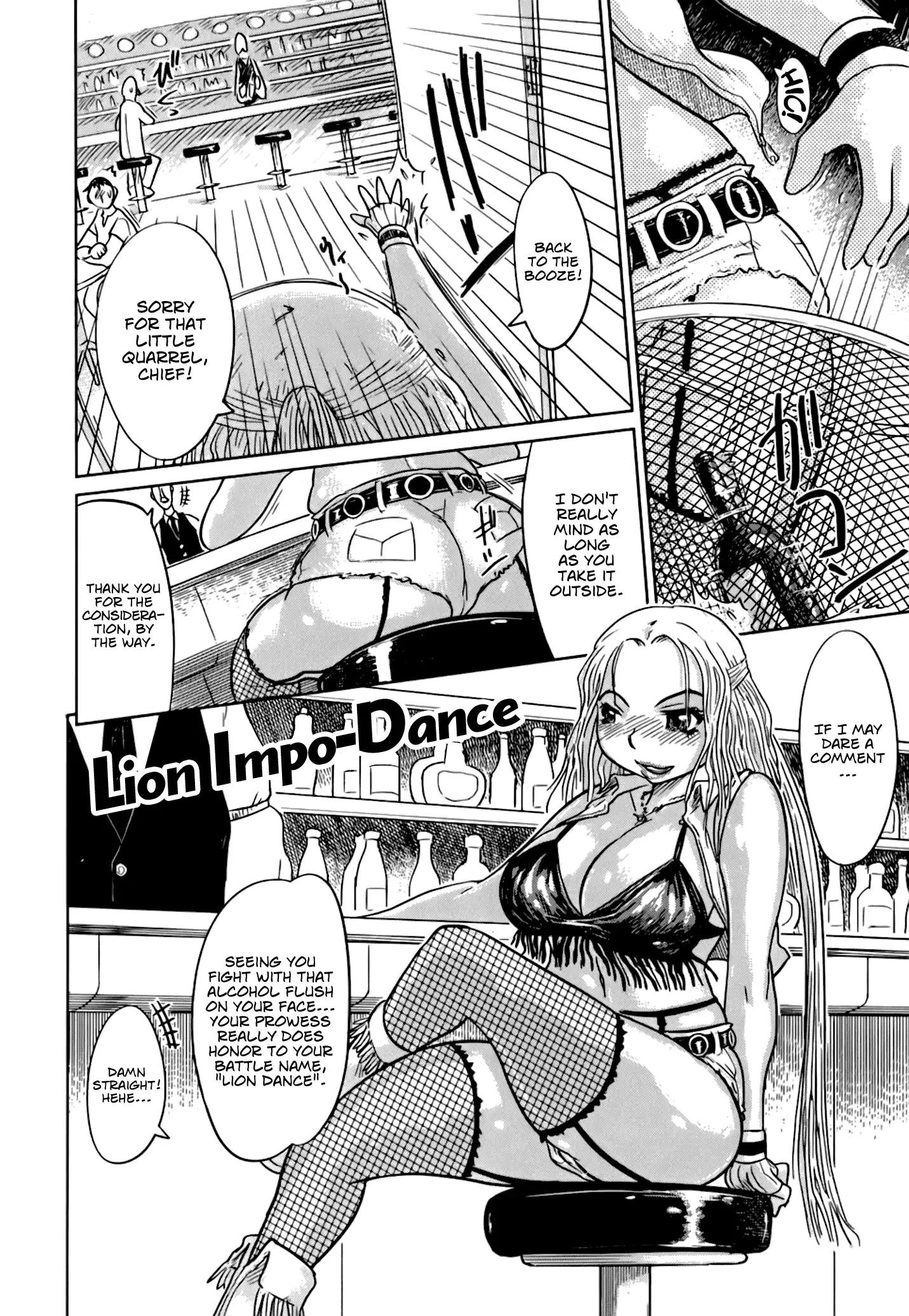 Nare no Hate, Mesubuta | You Reap what you Sow, Bitch! Ch. 1-7