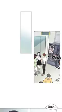 [The Jinshan] Sadistic Beauty Ch.1-25 [Chinese] [17汉化]