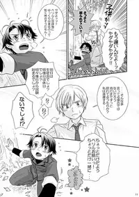 [Blue Drop (Guri)] Re: Purei 1 (Cluster Edge)