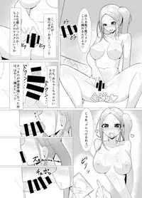 [ピィーエヌピィー]デリヘル呼んだ