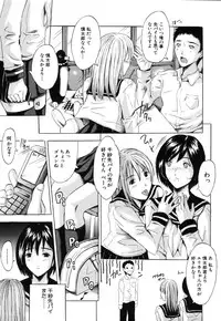 [Yajima Index] Iku Kamo