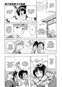 [Inoue Yoshihisa] Escape Creator [English]