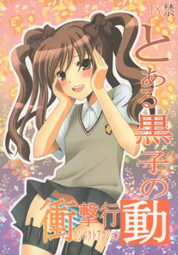 女子バレー部 ＣＧ集 設定