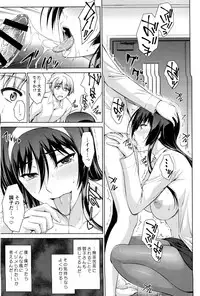 (C87) [Type-G (Ishigaki Takashi)] Boku wa Anata ni Wan to Naku Reverse