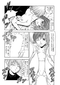 WEB Bazooka Vol. 30